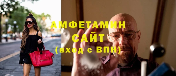 метамфетамин Богородицк