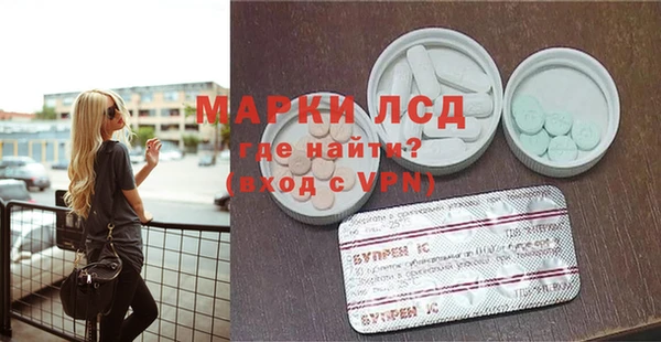 метамфетамин Богородицк