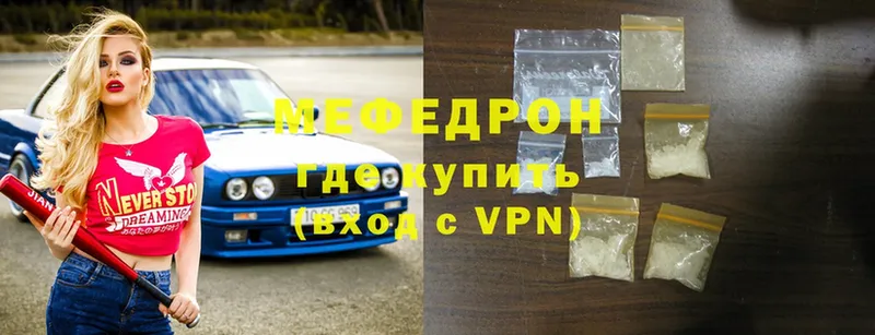 купить  сайты  Черногорск  МЯУ-МЯУ mephedrone 